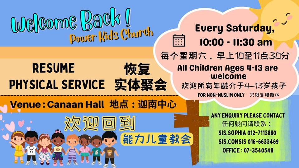 Full Gospel Church Johor Bahru Power Kids Church