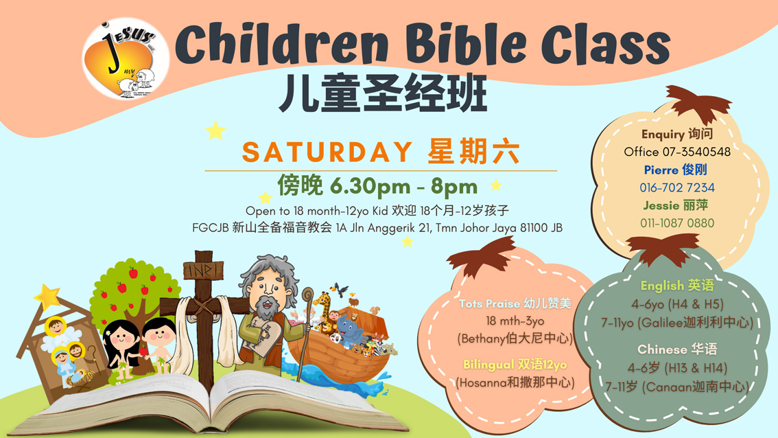 FGCJB Children Bible Class